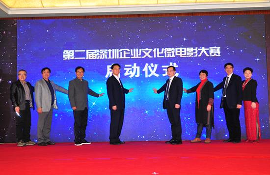 首届深圳企业文化微电影大赛获奖作品开始展播